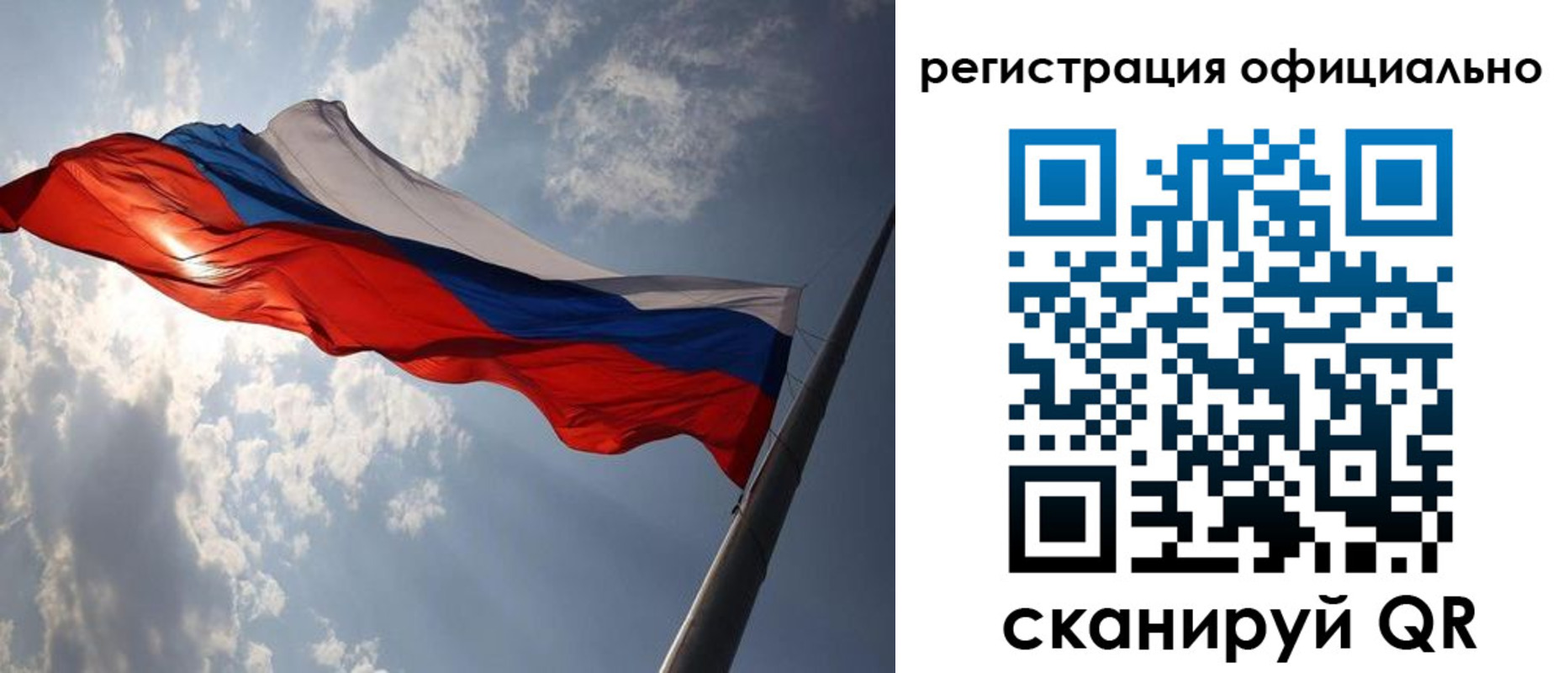 прописка регистрация в Абдулино