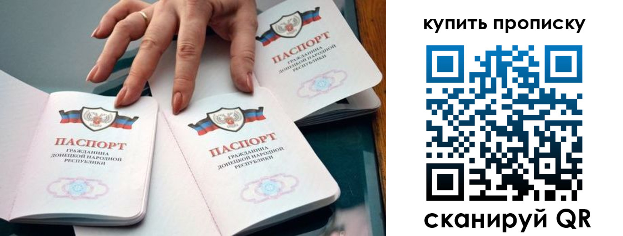 где прописаться в Абдулино