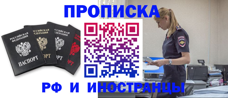 регистрация для школы в Абдулино